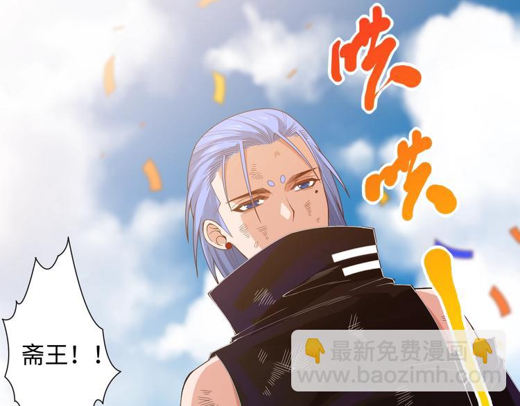 第58话 罗格VS上宫罗罗亚(1/3)-第59话