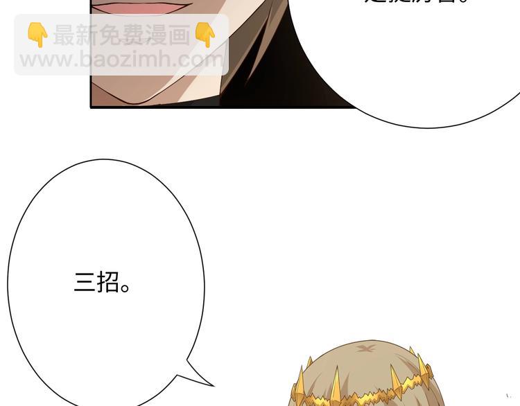 第58话 罗格VS上宫罗罗亚(1/3)-第59话