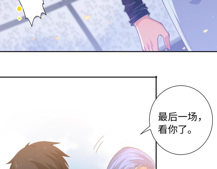 第58话 罗格VS上宫罗罗亚(1/3)-第59话