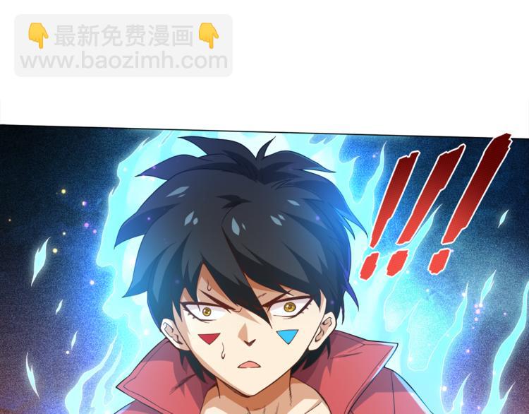 第6话 眯眯眼怪物(1/5)-第7话