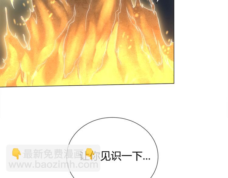 第6话 眯眯眼怪物(1/5)-第7话