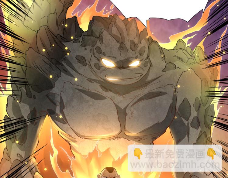 第6话 眯眯眼怪物(1/5)-第7话