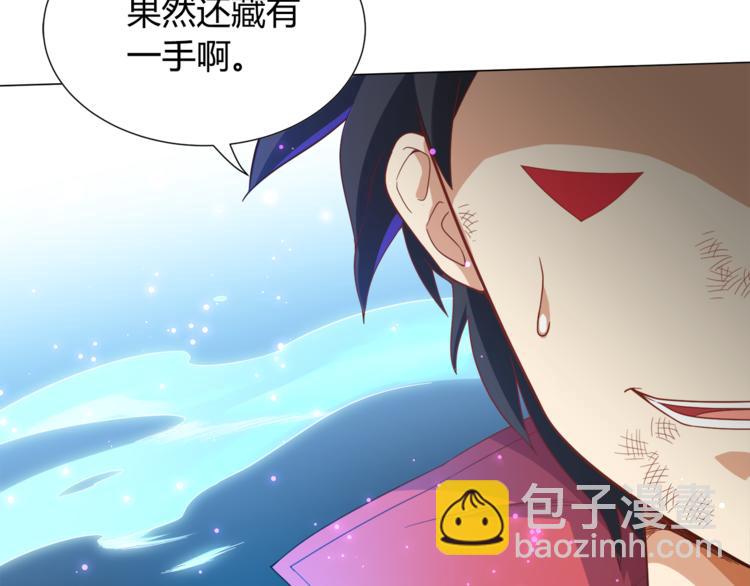 第6话 眯眯眼怪物(1/5)-第7话