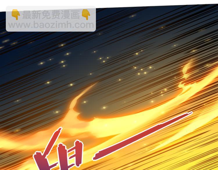 第6话 眯眯眼怪物(1/5)-第7话