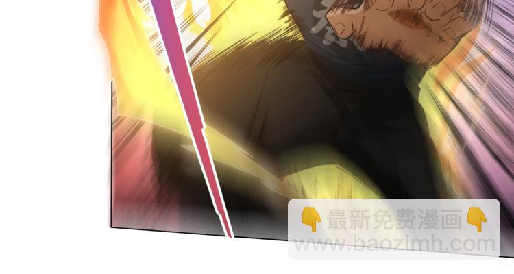 第6话 眯眯眼怪物(1/5)-第7话