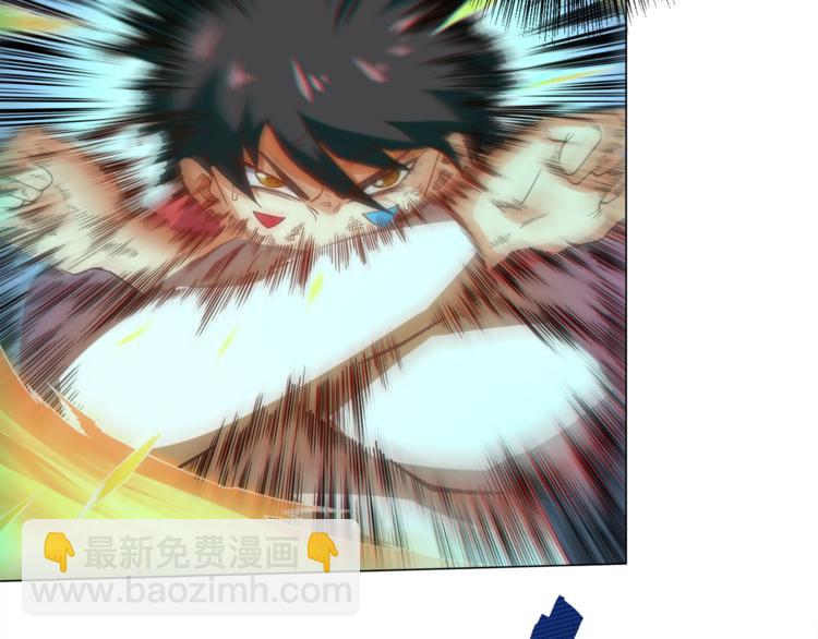 第6话 眯眯眼怪物(1/5)-第7话