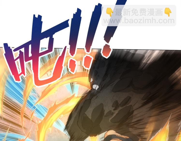 第6话 眯眯眼怪物(1/5)-第7话