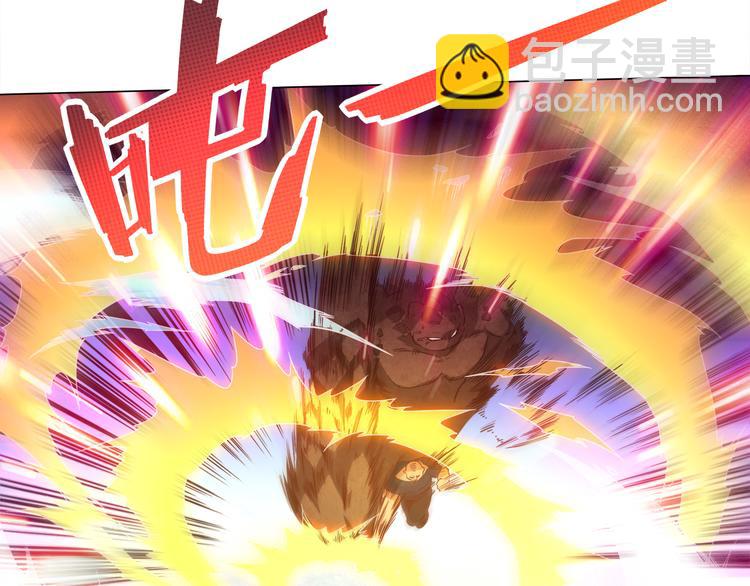 第6话 眯眯眼怪物(1/5)-第7话