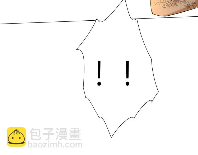 第6话 眯眯眼怪物(1/5)-第7话