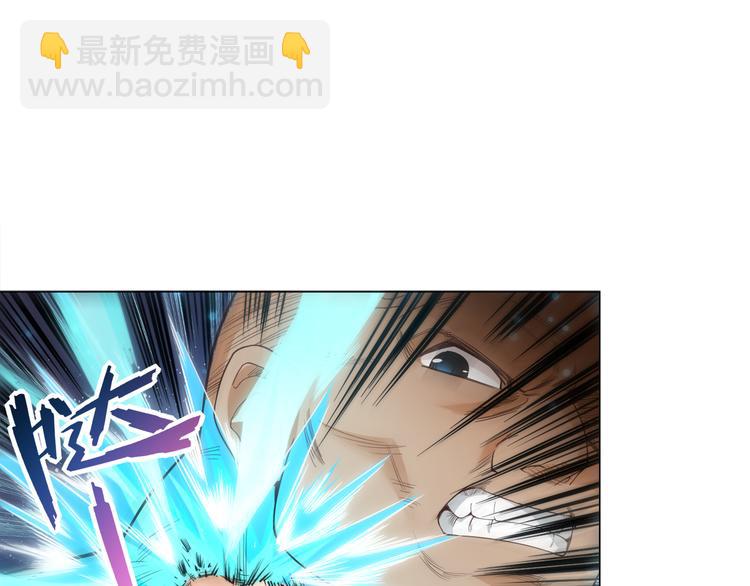 第6话 眯眯眼怪物(1/5)-第7话