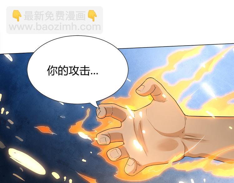 第6话 眯眯眼怪物(1/5)-第7话