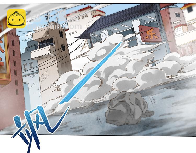 第6话 眯眯眼怪物(1/5)-第7话