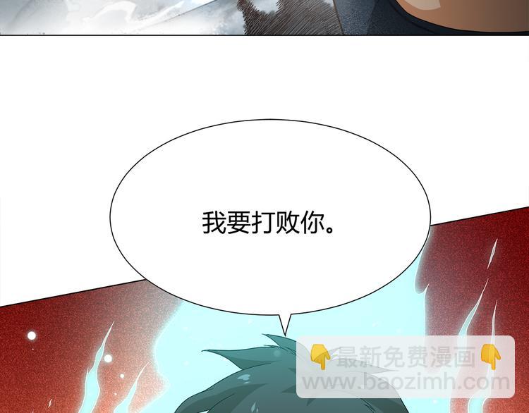 第6话 眯眯眼怪物(1/5)-第7话