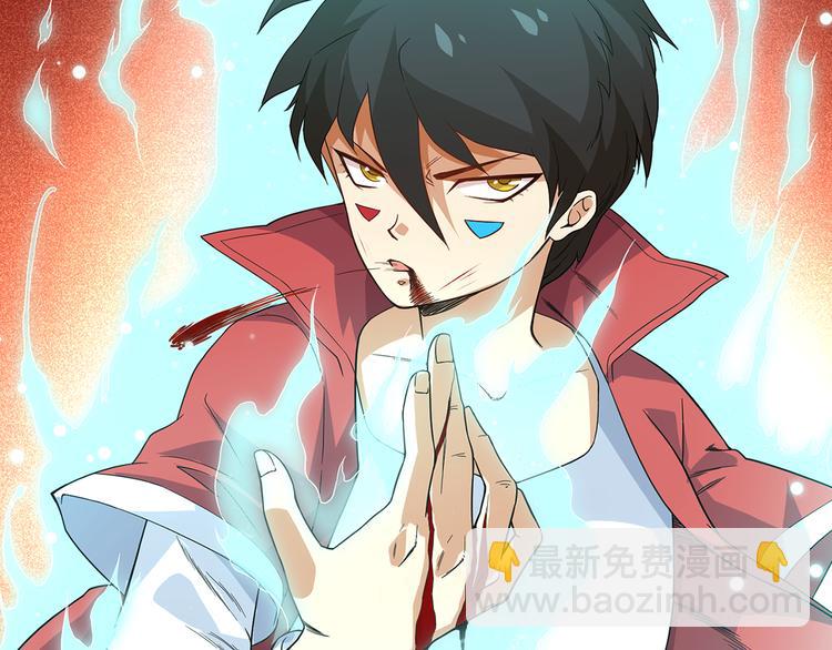 第6话 眯眯眼怪物(1/5)-第7话