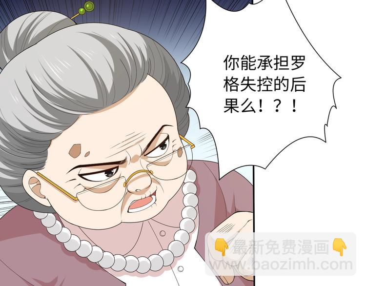 第60话 耻辱(1/2)-第61话