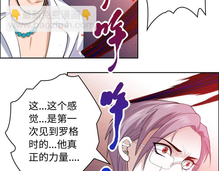 第60话 耻辱(1/2)-第61话