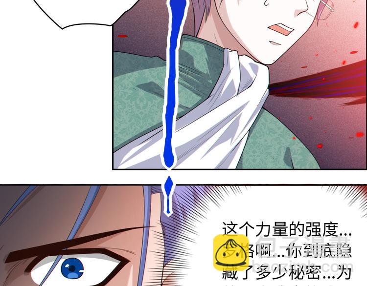 第60话 耻辱(1/2)-第61话