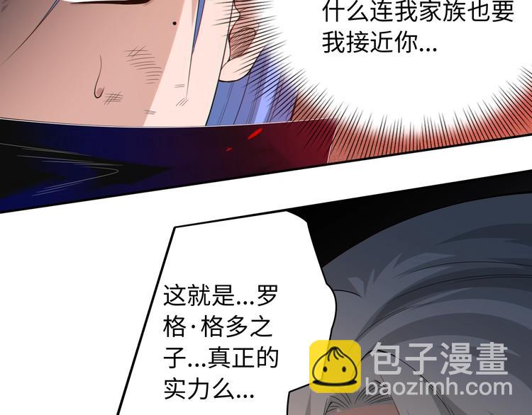 第60话 耻辱(1/2)-第61话