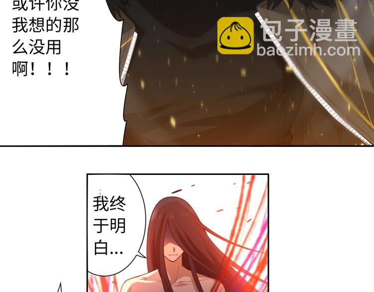 第60话 耻辱(1/2)-第61话