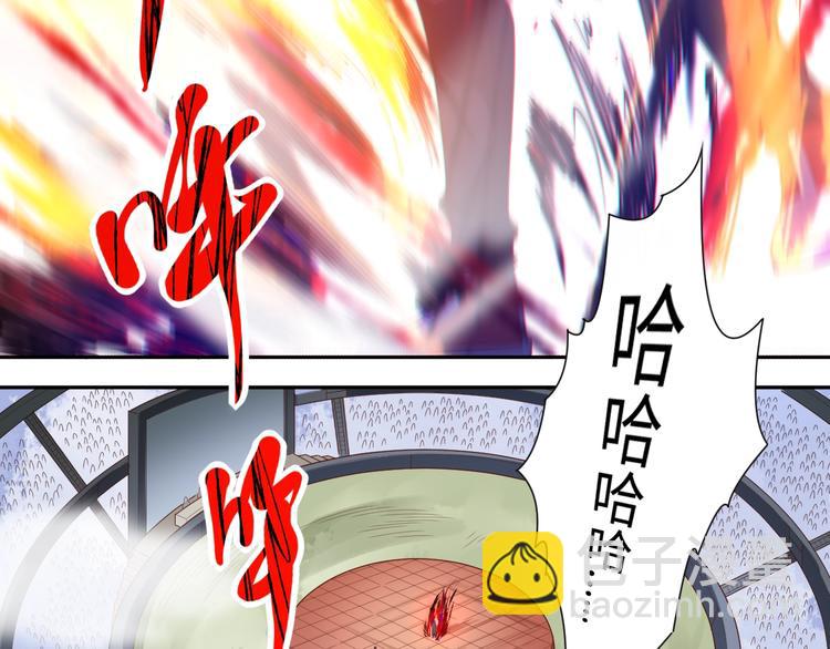 第60话 耻辱(1/2)-第61话