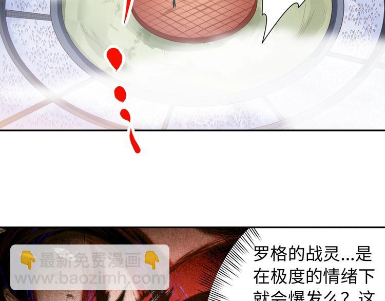 第60话 耻辱(1/2)-第61话