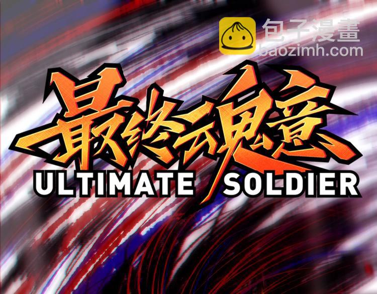 第60话 耻辱(1/2)-第61话