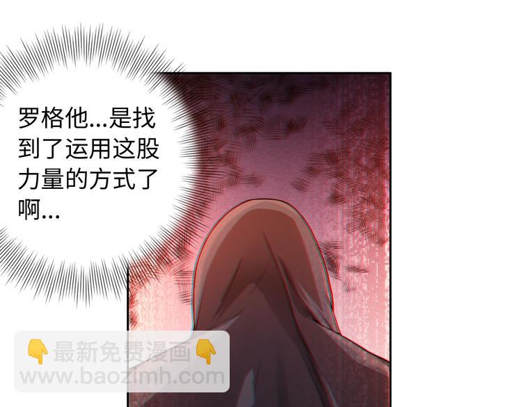 第60话 耻辱(1/2)-第61话