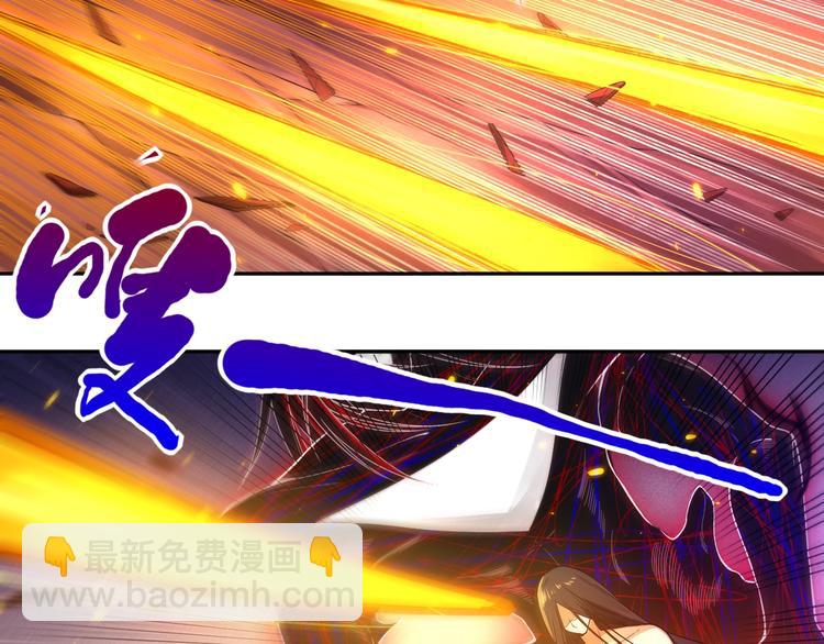 第60话 耻辱(1/2)-第61话