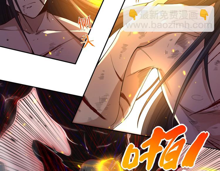 第60话 耻辱(1/2)-第61话