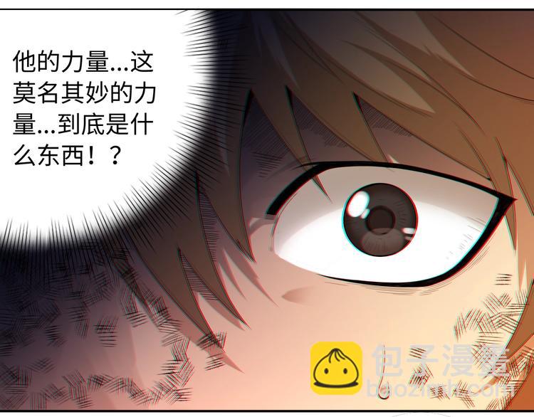 第60话 耻辱(1/2)-第61话