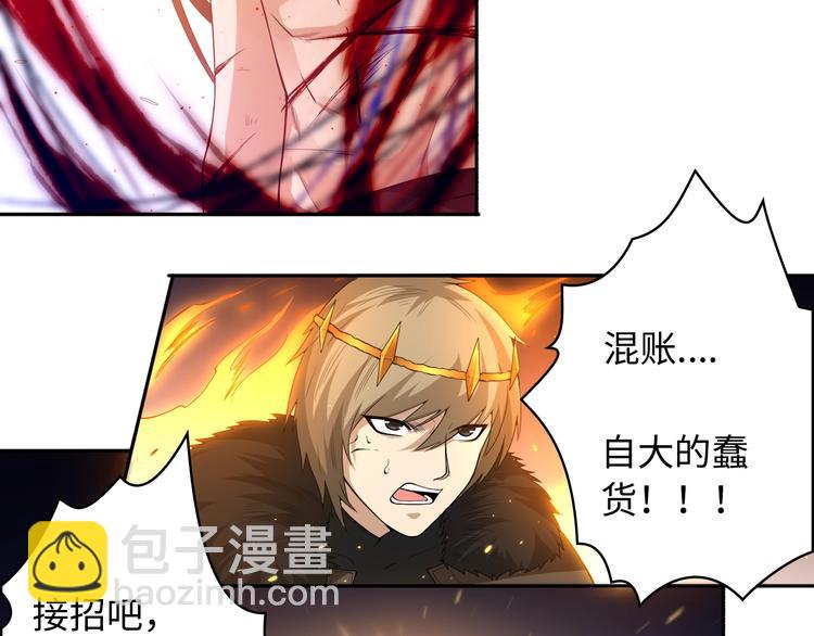 第60话 耻辱(1/2)-第61话