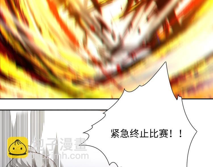 第60话 耻辱(1/2)-第61话