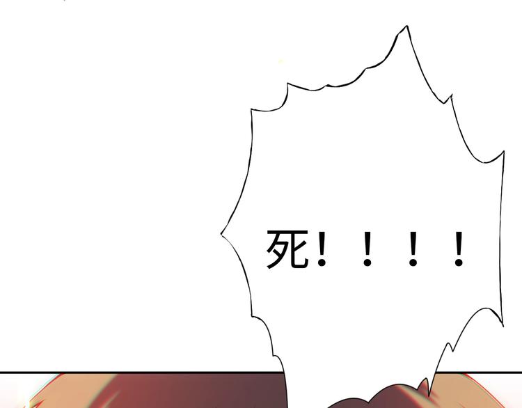 第62话 暴走(1/2)-第63话