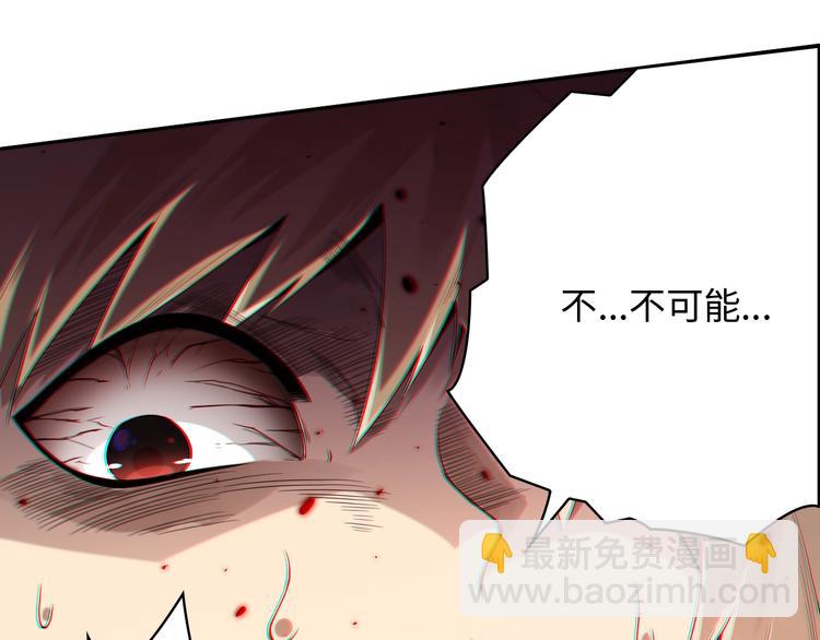 第62话 暴走(1/2)-第63话