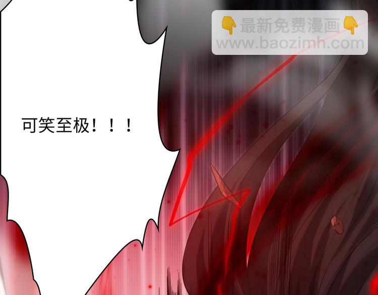 第62话 暴走(1/2)-第63话