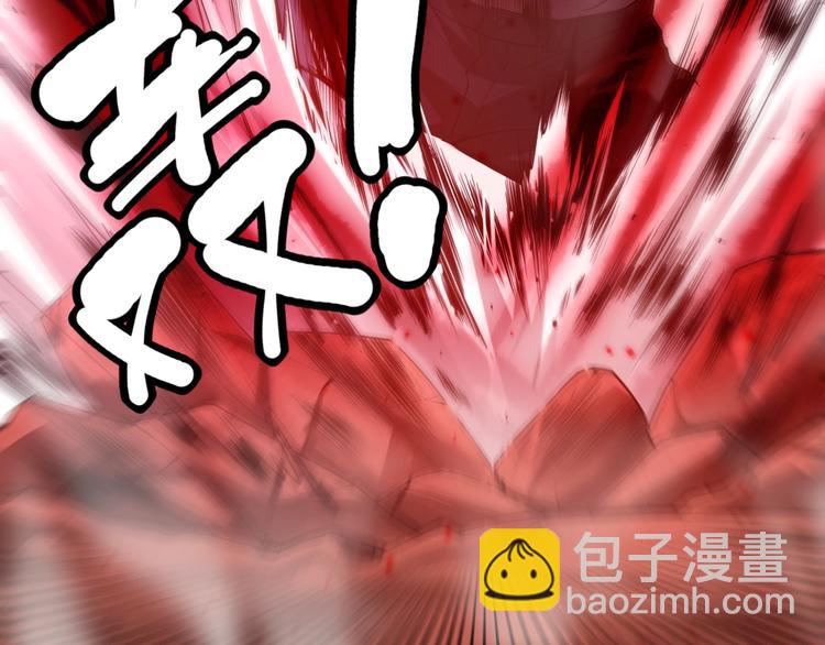 第62话 暴走(1/2)-第63话