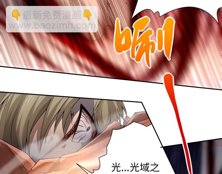 第62话 暴走(1/2)-第63话