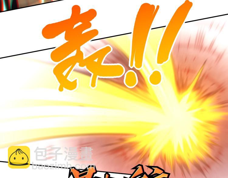 第62话 暴走(1/2)-第63话