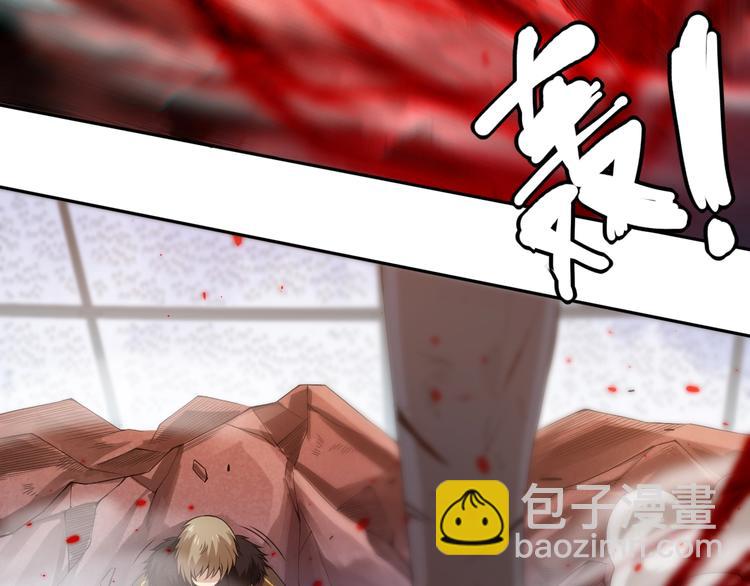 第62话 暴走(1/2)-第63话