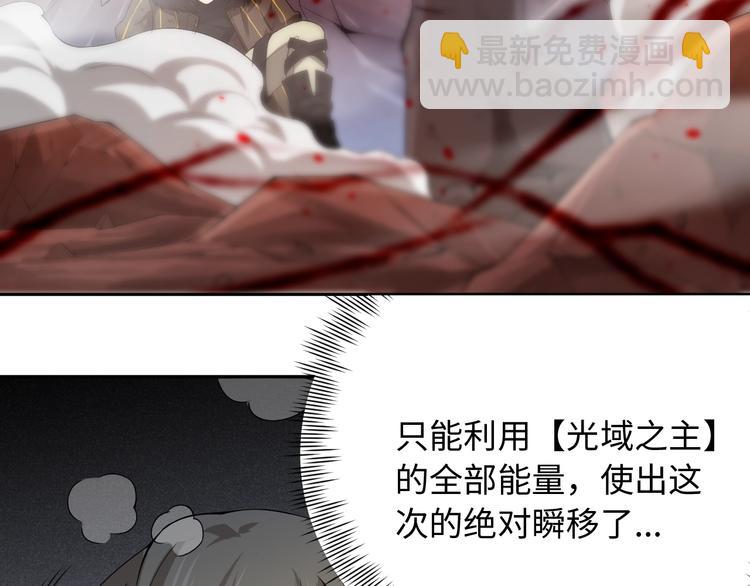 第62话 暴走(1/2)-第63话