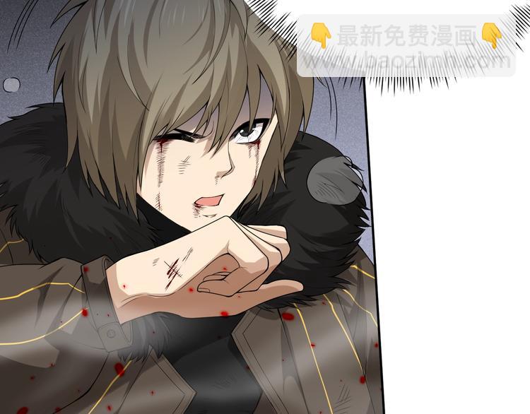 第62话 暴走(1/2)-第63话