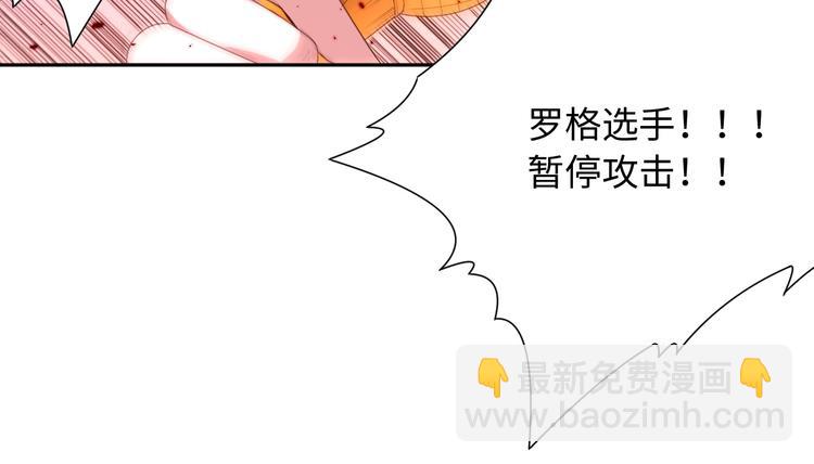 第62话 暴走(1/2)-第63话