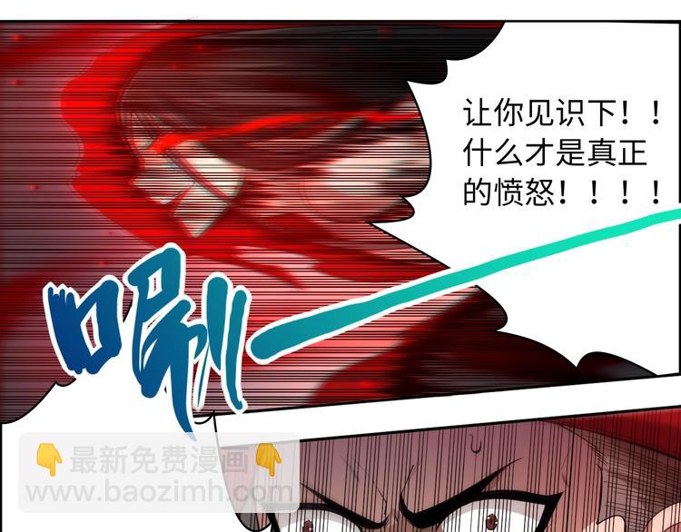 第62话 暴走(1/2)-第63话