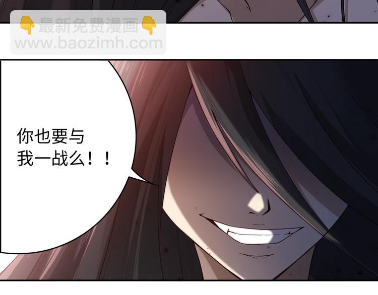 第62话 暴走(1/2)-第63话