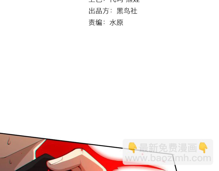 第62话 暴走(1/2)-第63话