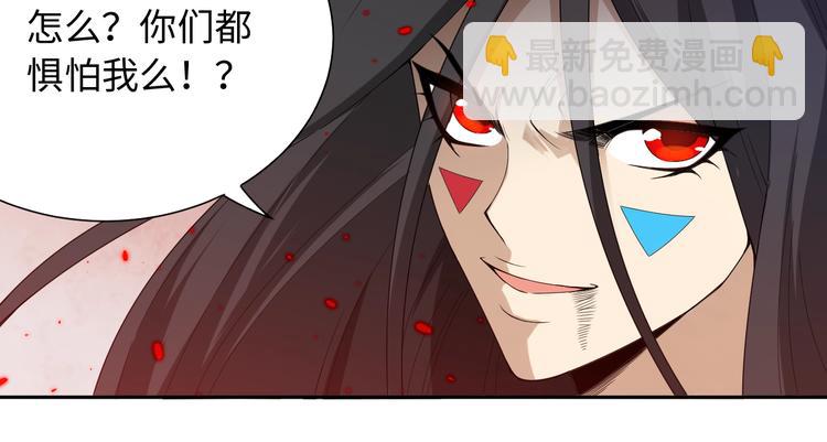 第64话 阻止(1/3)-第65话