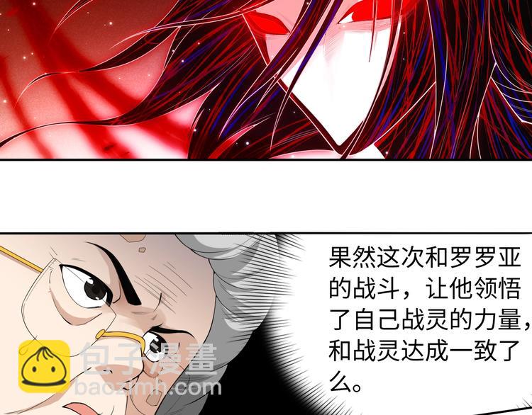 第64话 阻止(1/3)-第65话