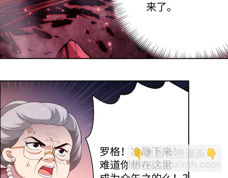 第64话 阻止(1/3)-第65话