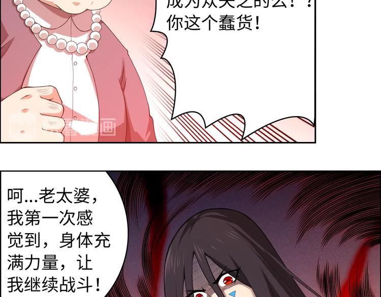 第64话 阻止(1/3)-第65话