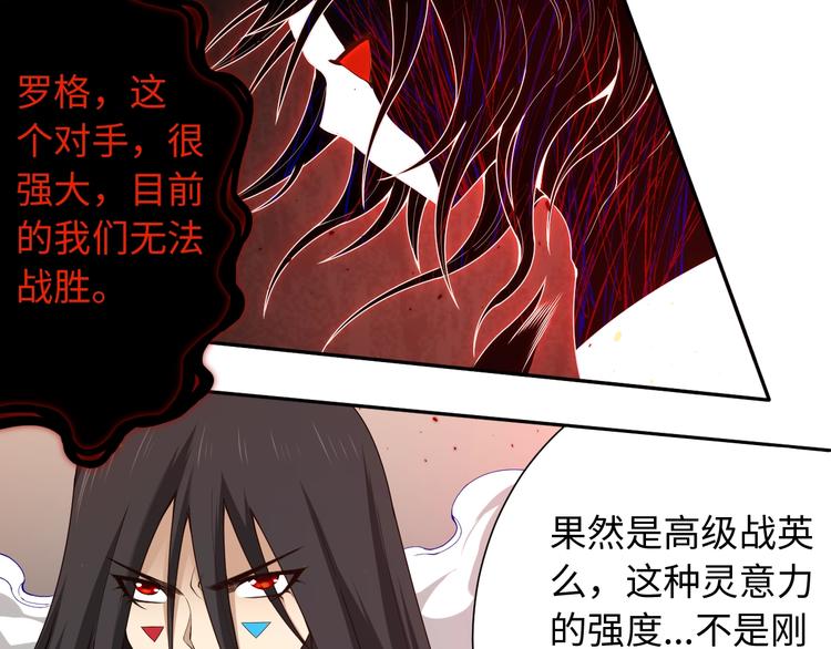 第64话 阻止(1/3)-第65话